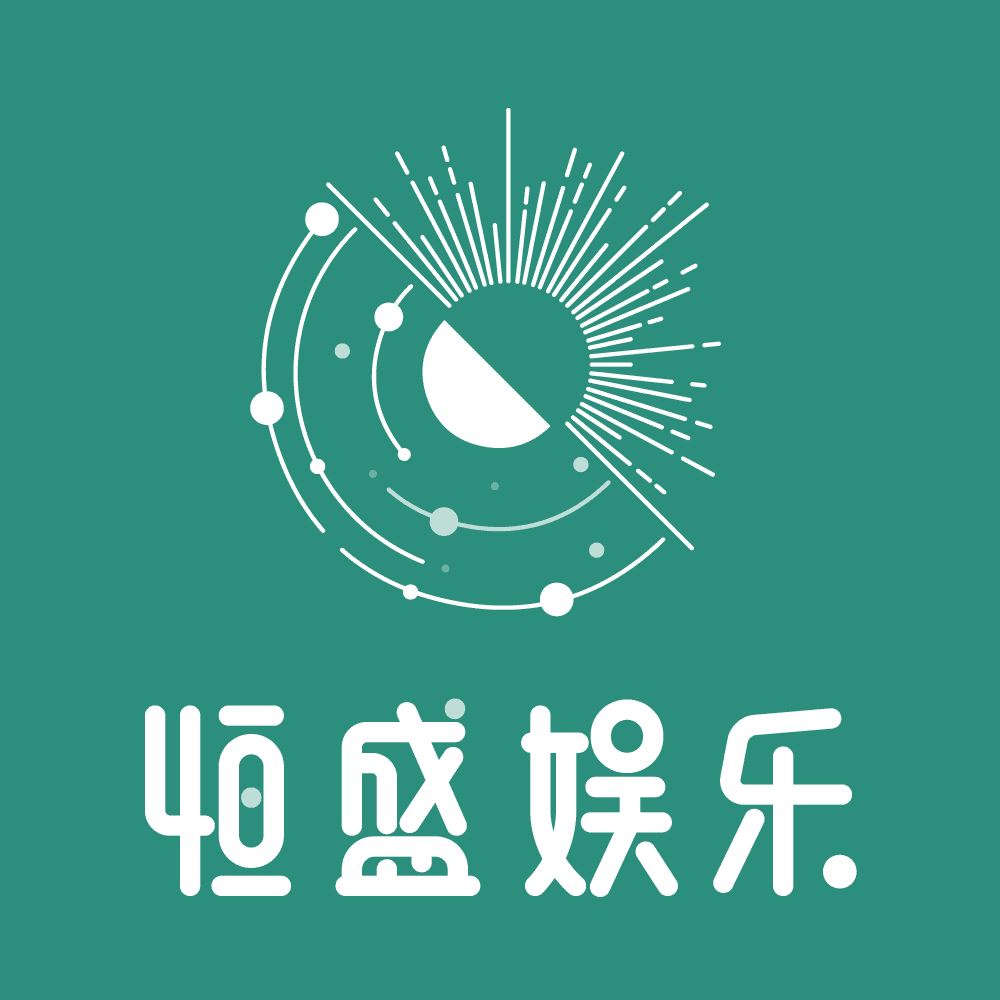 恒盛-赢咖