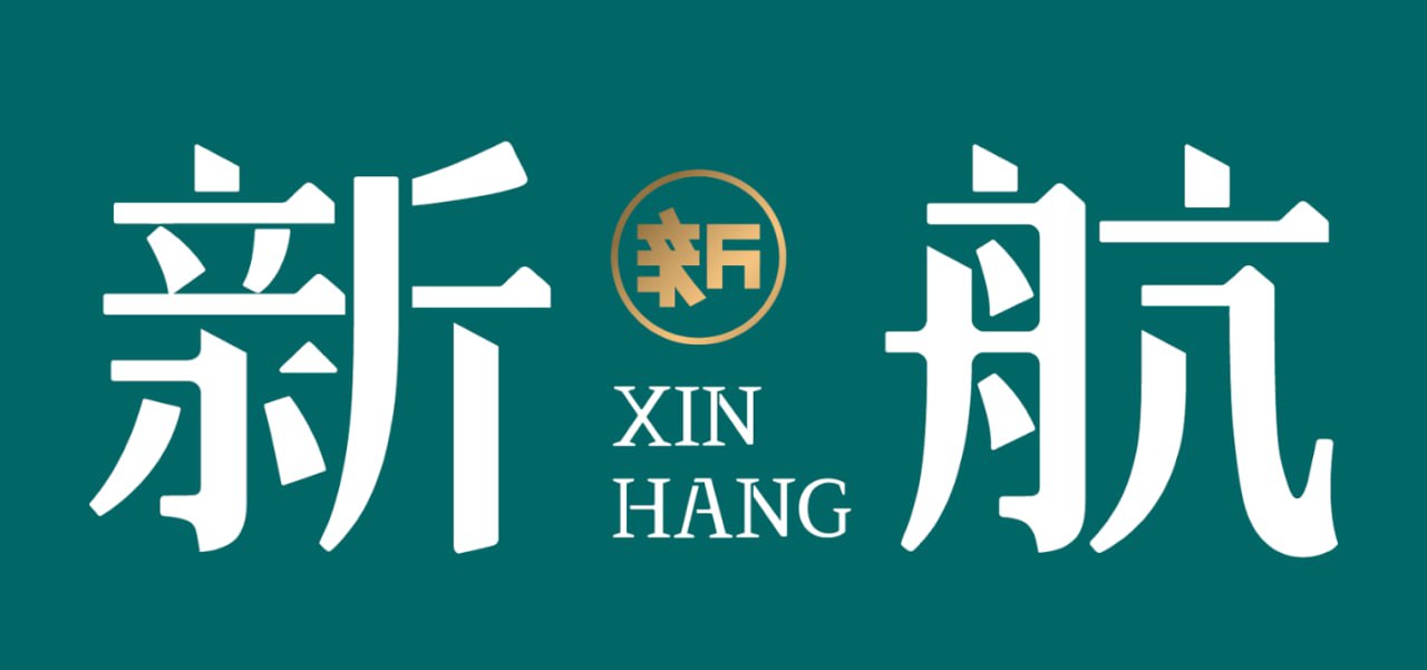 新航-天系